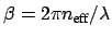 $ \beta = 2 \pi n_{\mbox{\scriptsize eff}} / \lambda$