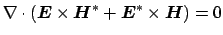 $ \nabla\cdot(\boldsymbol {E} \times \boldsymbol {H}^\ast +
\boldsymbol {E}^\ast \times\boldsymbol {H}) = 0$