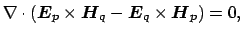 $\displaystyle \nabla \cdot (\boldsymbol {E}_{p} \times \boldsymbol {H}_{q} - \boldsymbol {E}_{q} \times \boldsymbol {H}_{p}) = 0,$