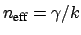 $ n_{\mbox{\scriptsize eff}} = \gamma / k$