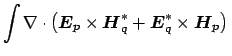 $\displaystyle \int \nabla \cdot \left(\boldsymbol {E}_{p} \times \boldsymbol {H}_{q}^{*} + \boldsymbol {E}_{q}^{*} \times \boldsymbol {H}_{p} \right )\,$